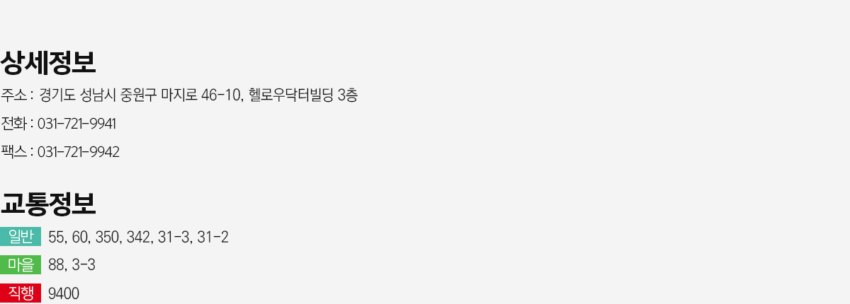 찾아오시는길